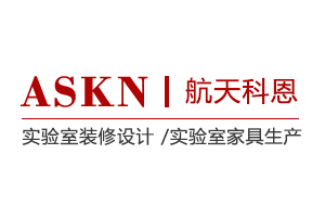 實驗室裝修設計,實驗室設計裝修,實驗室設計規劃 實驗室裝修設計,實驗室設計裝修,實驗室設計規劃